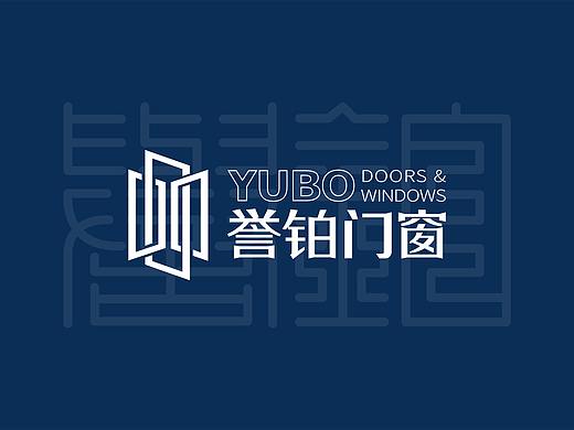 誉铂门窗logo+VI设计