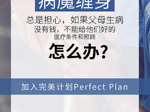 招商海报3