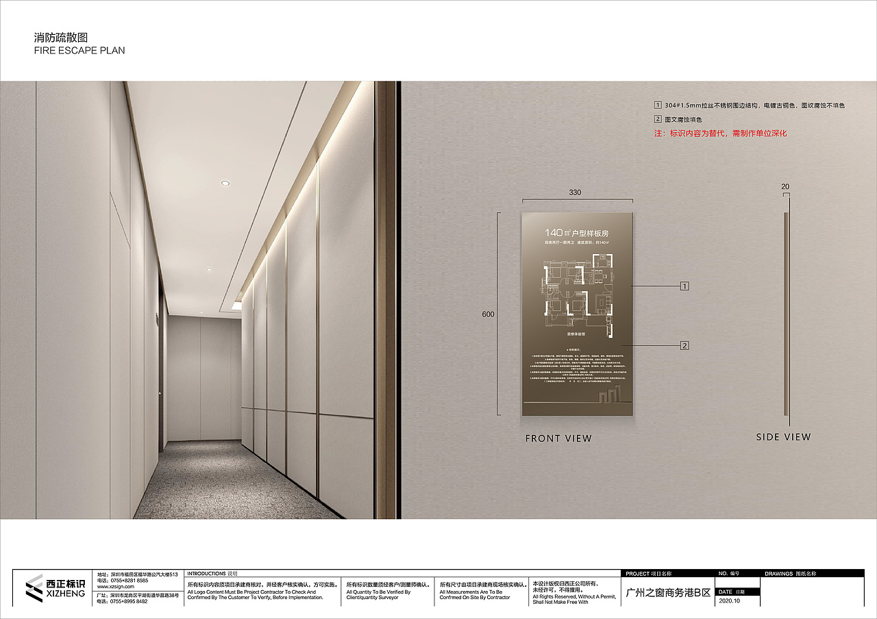 广州之窗~展示区标识设计施工图稿（图ZMjczNDAyMzAw） - 商业空间设计 - 站酷设计师天创设计原创素材 - 站酷ZCOOL