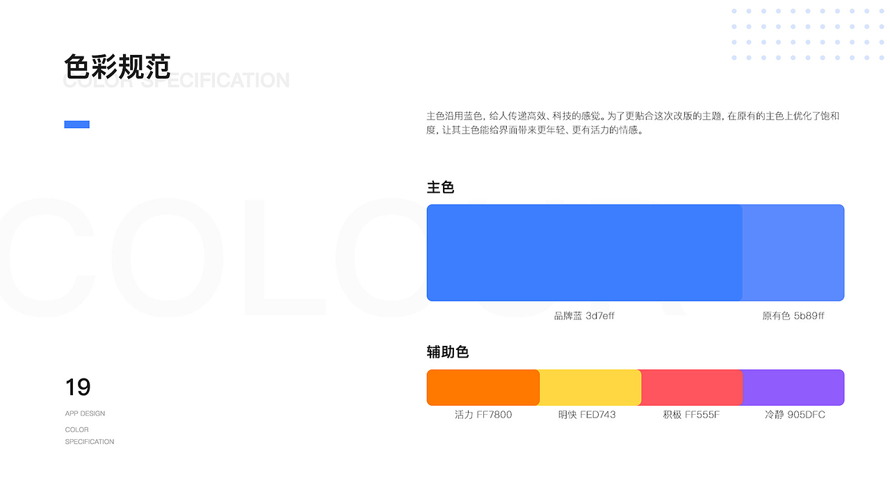 2022UI作品集（图ZMjkwMjY4NDI0） - APP界面 - 站酷设计师北京ui设计原创素材 - 站酷ZCOOL
