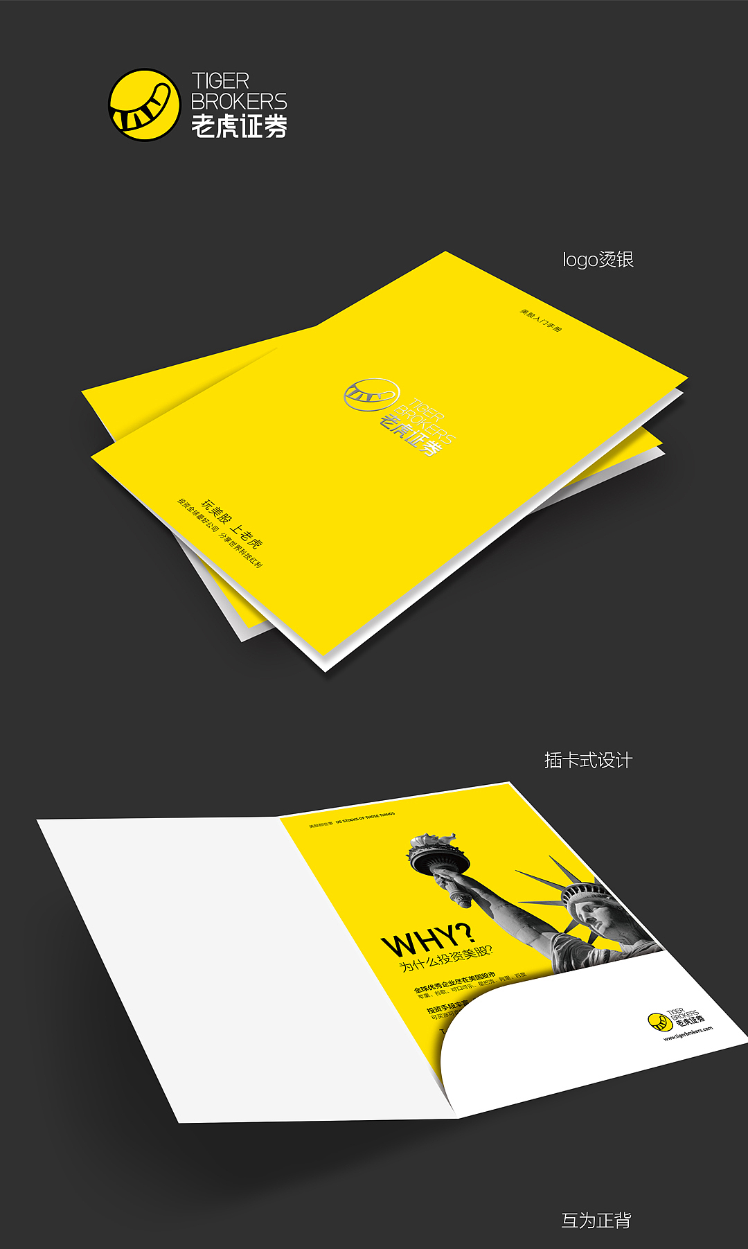 TDC 2015 Q4作品集（图ZNDAzNjM3NjQ=） - APP界面 - 站酷设计师明江原创素材 - 站酷ZCOOL