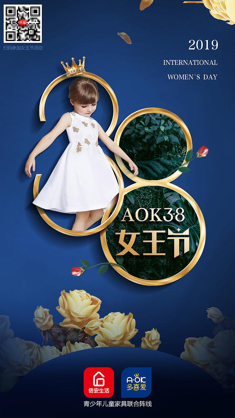 aok多喜爱微信推广图（图ZMTUxOTUyNDc2） - 海报 - 站酷设计师Mr_葉原创素材 - 站酷ZCOOL