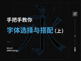 文章