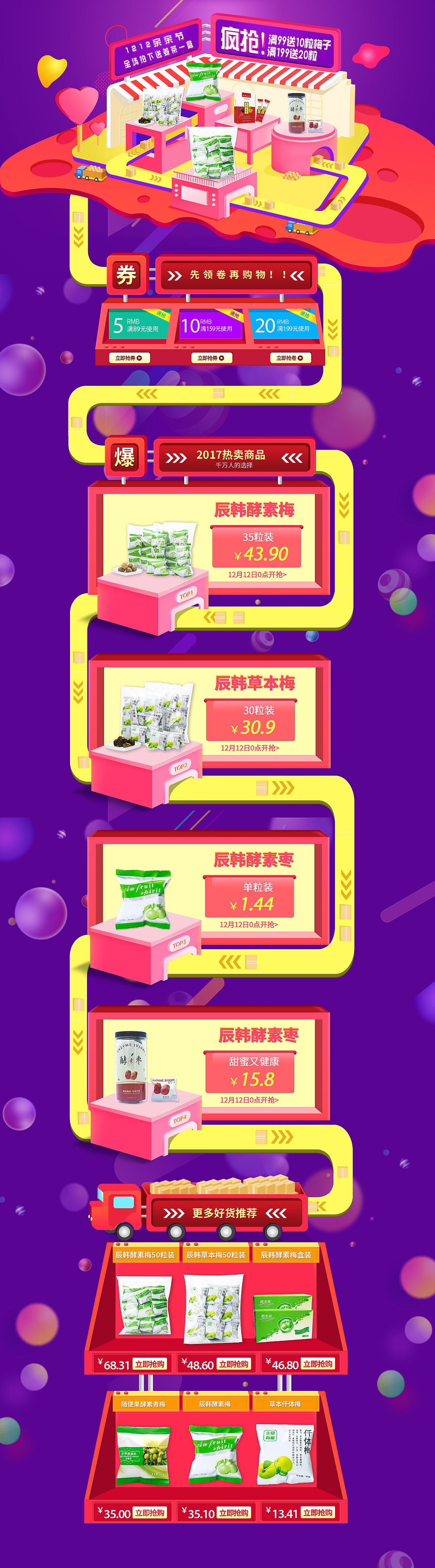 首页（图ZMjE0MTYzNDcy） - 宣传物料 - 站酷设计师醋jar原创素材 - 站酷ZCOOL