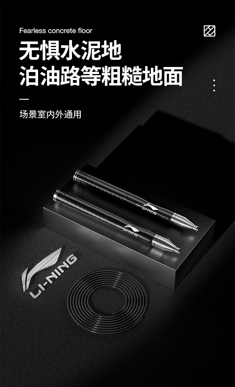 两款李宁跳绳————建模 渲染 视频 详情（图ZMjI2NTU4MjM2） - 产品 - 站酷设计师姜汤饭原创素材 - 站酷ZCOOL