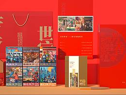 中秋礼盒