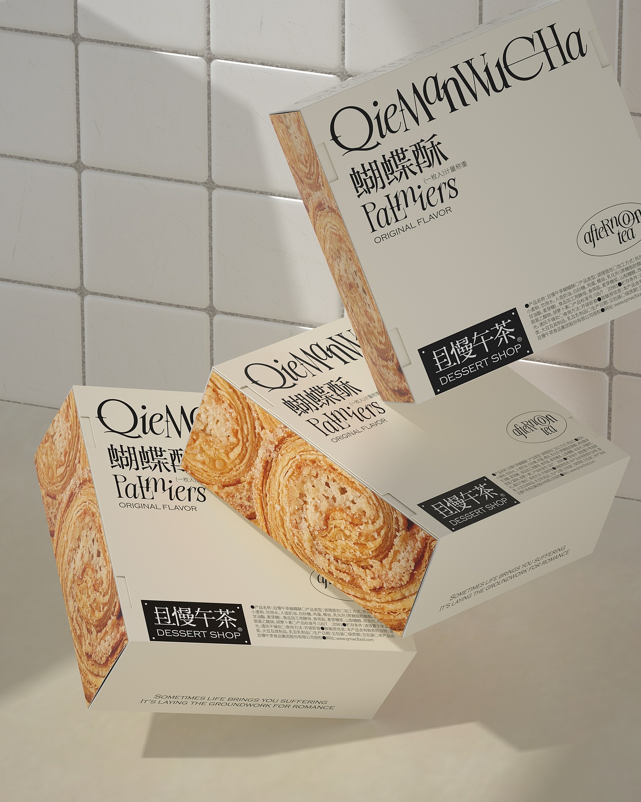 UmeDesign新作｜且慢午茶甜品系列包装设计（图ZMzYyNTY0Nzg4） - 包装 - 站酷设计师UmeDesign原创素材 - 站酷ZCOOL