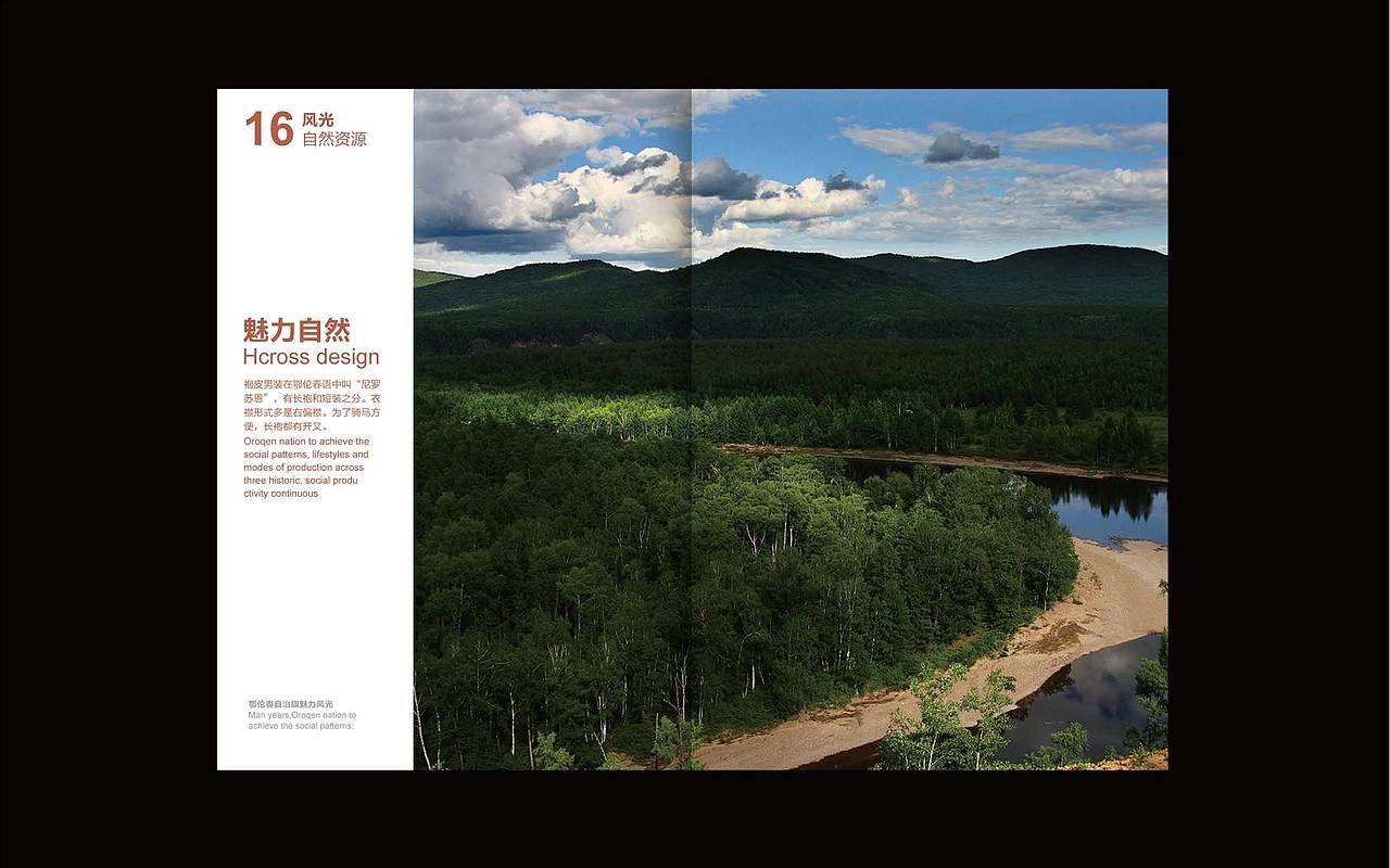 少数民族 画册（图ZMzM1NTM1Mg==） - 其他平面 - 站酷设计师livedesigner原创素材 - 站酷ZCOOL