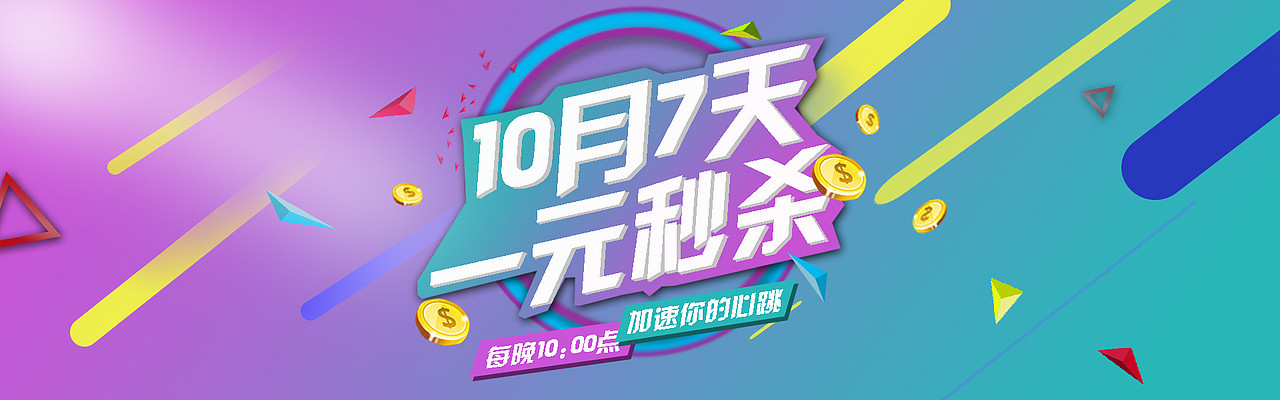 以前公司网页baaner作品