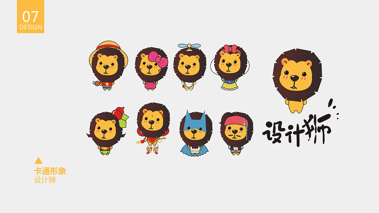 2016作品集（图ZOTE2MzIzODQ=） - APP界面 - 站酷设计师几兔几原创素材 - 站酷ZCOOL