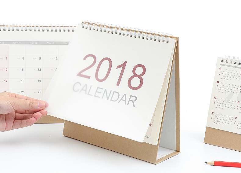2018台历