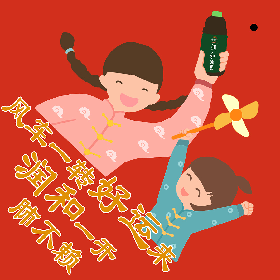 手绘作品（图ZMTI0MzcwMTA0） - 商业插画 - 站酷设计师淹儿原创素材 - 站酷ZCOOL