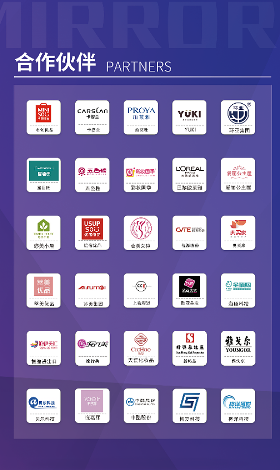 海报设计智慧零售创新科技打造 线上+线下的多渠道场景