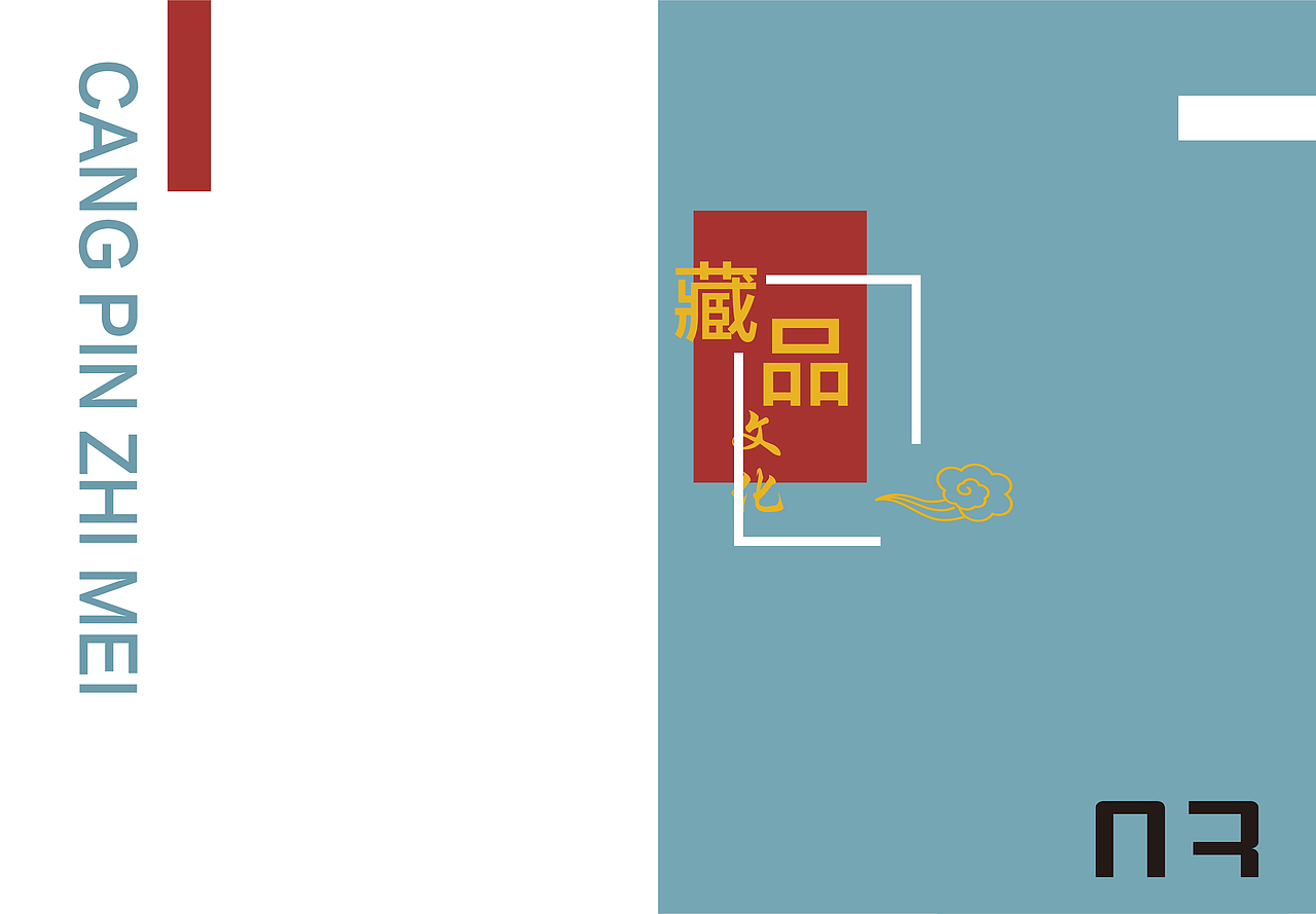 故宫 书籍装帧（图ZMjIxNDEwNjIw） - 书籍/画册 - 站酷设计师一个小小小设计原创素材 - 站酷ZCOOL