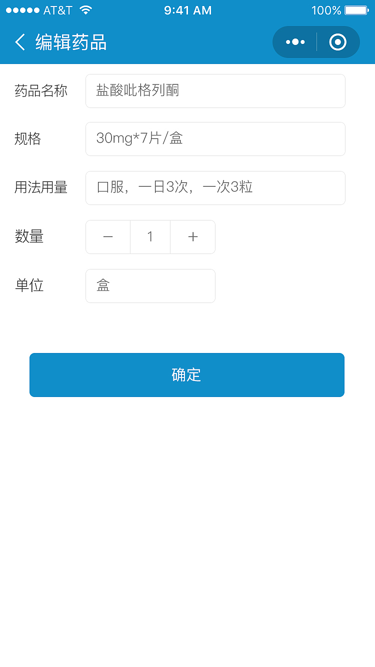 远程问诊-执业药师小程序（图ZMjUyMTM5NjM2） - APP界面 - 站酷设计师曹向登原创素材 - 站酷ZCOOL