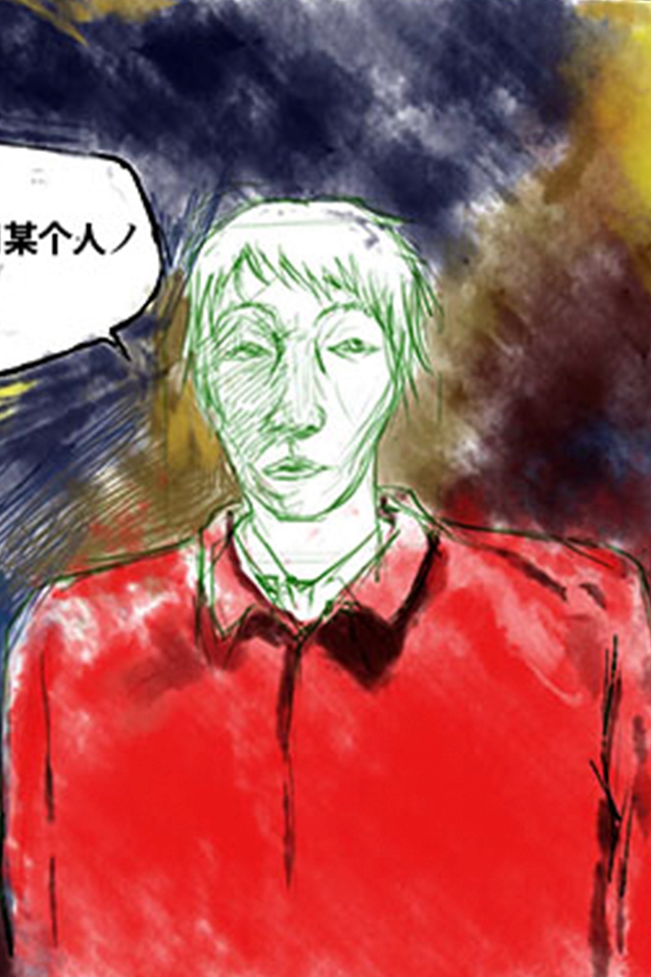 Z456 TheBrushTest について