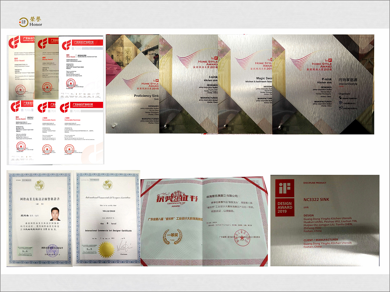 作品集2（图ZMjY3NzkyNzgw） - 其他工业/产品 - 站酷设计师枫雨子夜原创素材 - 站酷ZCOOL