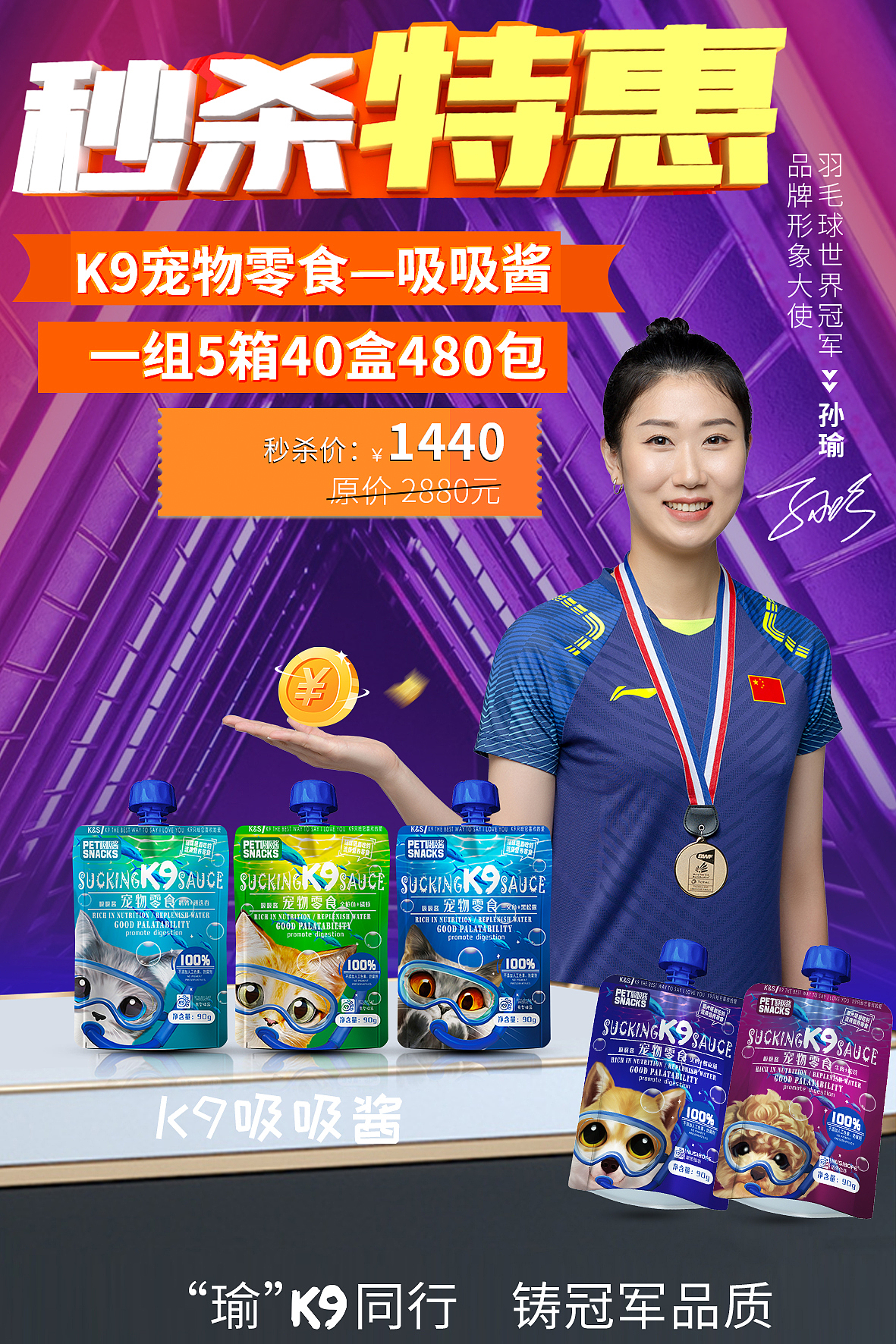 寵物零食吸吸醬（圖ZMjY4OTg0Njg0） - 品牌 - 站酷設(shè)計師璞蘇原創(chuàng)素材 - 站酷ZCOOL