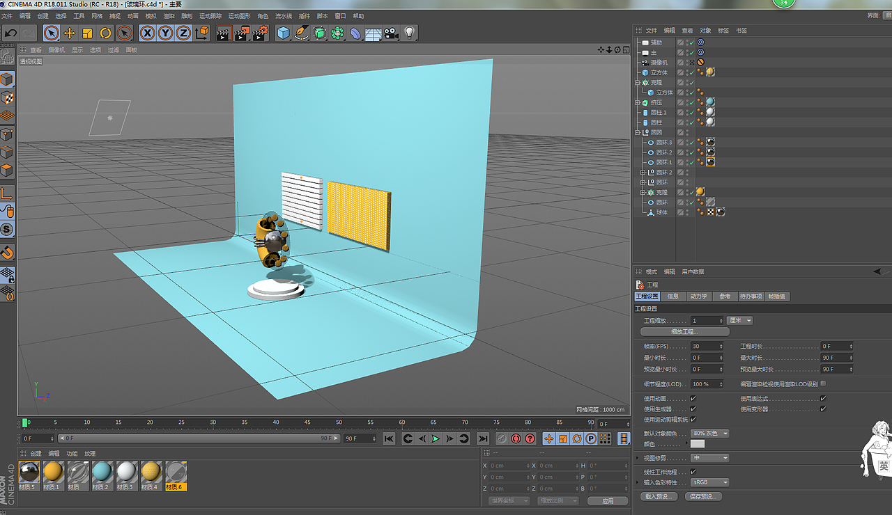 c4d场景建模设计