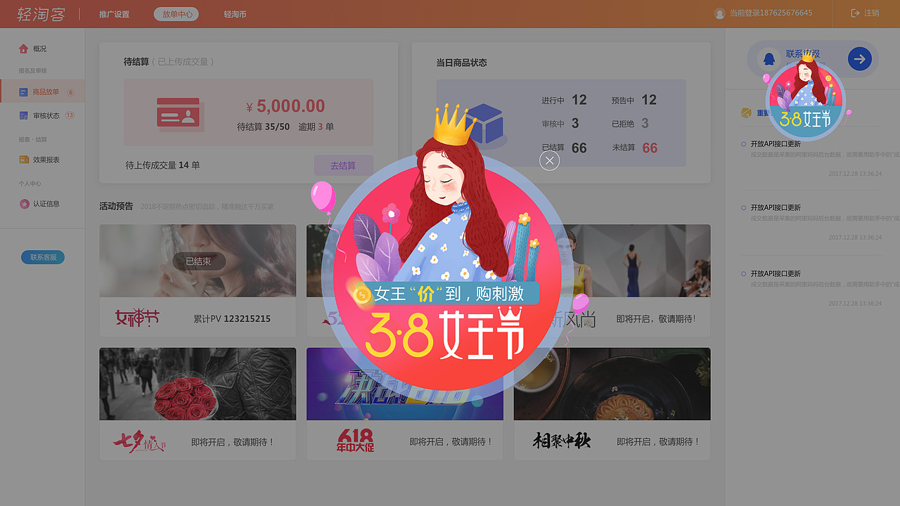 一些ui弹窗（图ZMTUzMjQ5NTg4） - APP界面 - 站酷设计师YOMI和十一原创素材 - 站酷ZCOOL