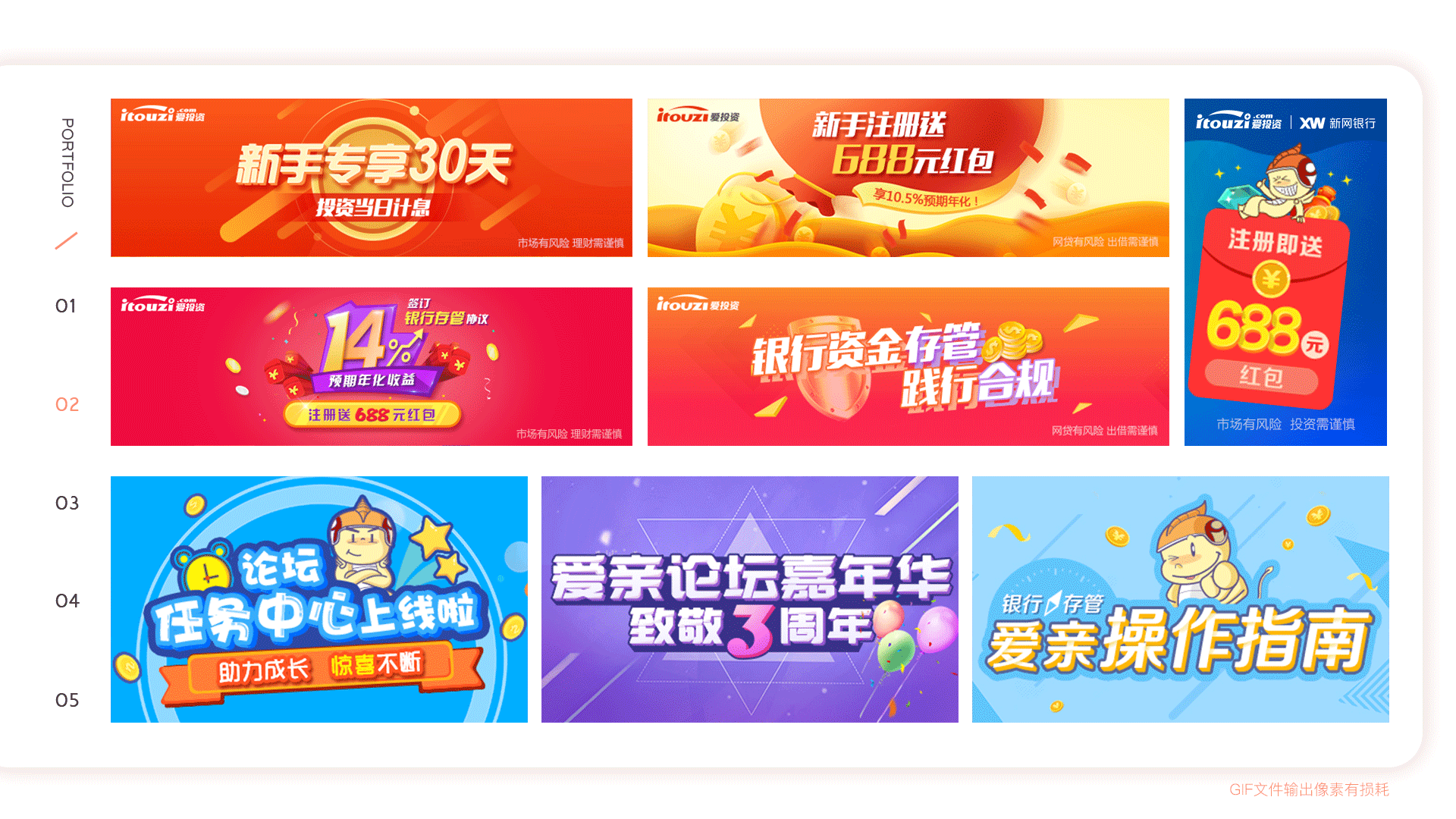 UI/视觉设计师-作品集（图ZMTU5MzA3MTMy） - 其他UI - 站酷设计师Maoer猫儿原创素材 - 站酷ZCOOL