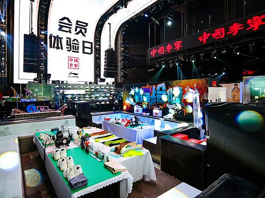 李宁行至成都会员体验日   设计