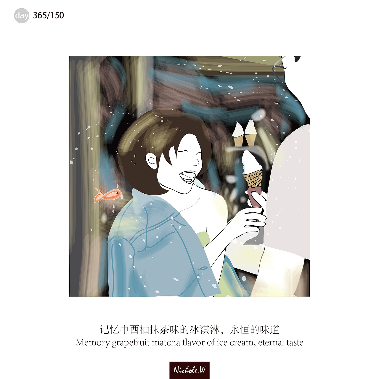 关于爱（图ZMjE5NDE5NTEy） - 绘本 - 站酷设计师吴小鱼Nichole原创素材 - 站酷ZCOOL