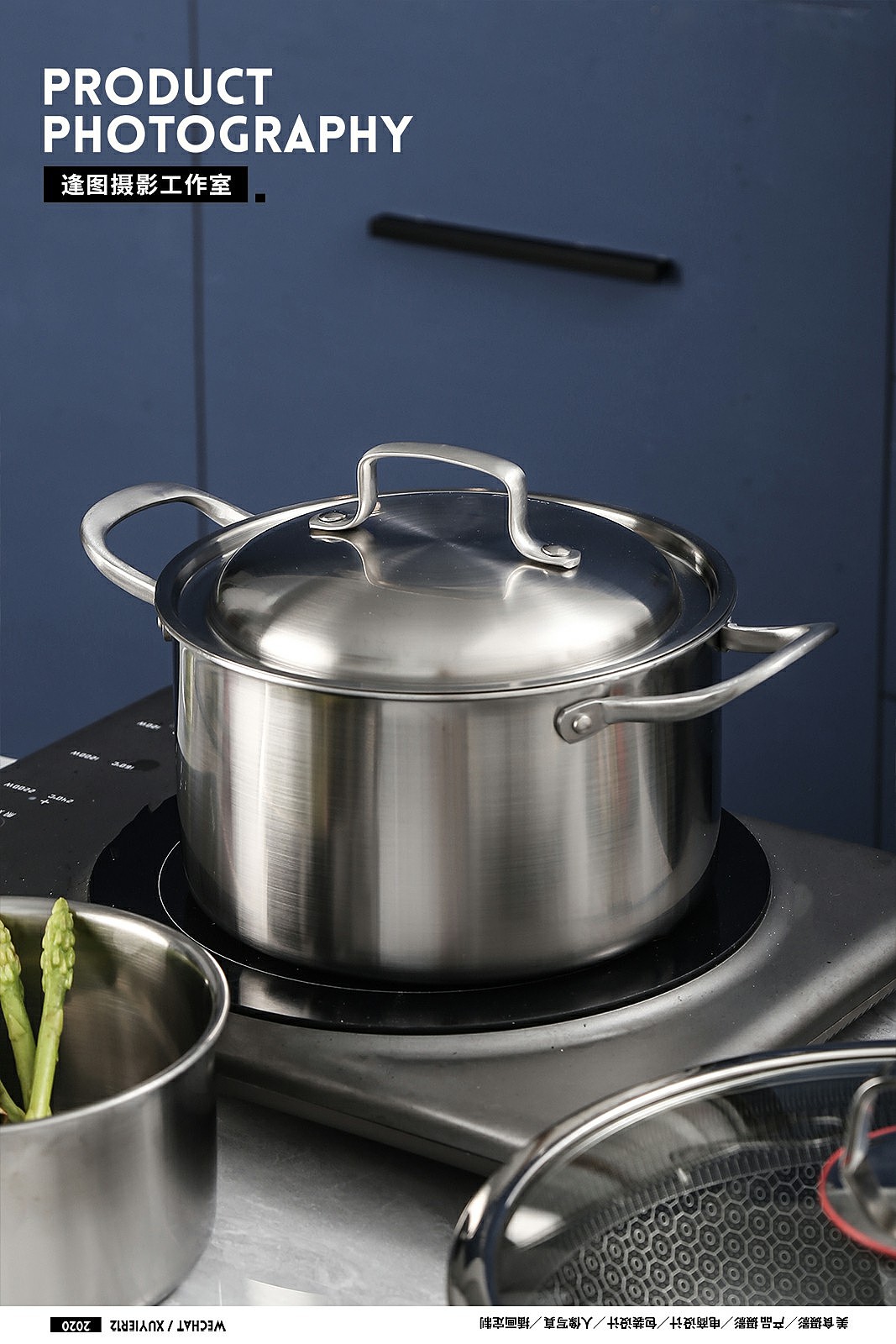 厨具摄影丨不锈钢锅具拍摄
