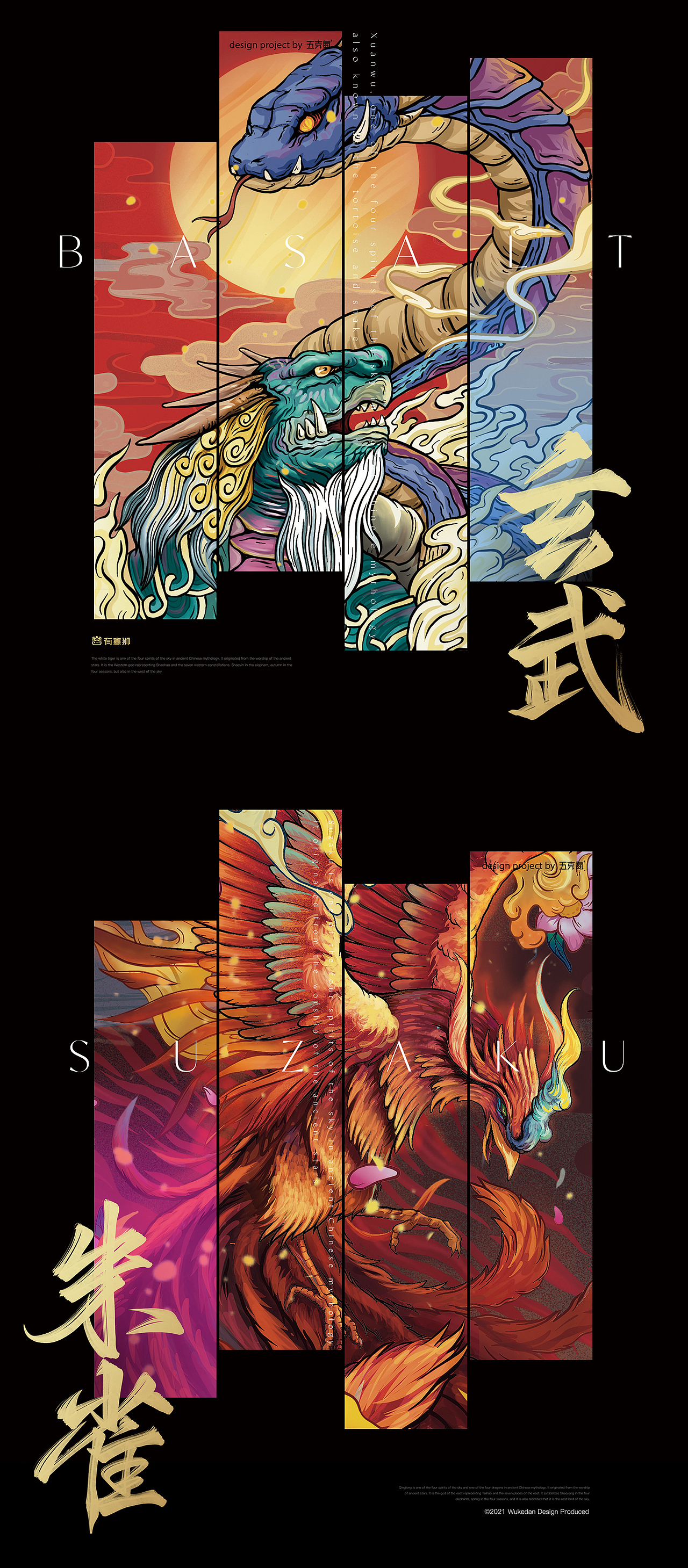 五克氮²×国礼神兽2.0 | 新国潮文创礼品包装设计（图ZMjc3MDEyMzMy） - 包装 - 站酷设计师五克氮创意设计原创素材 - 站酷ZCOOL
