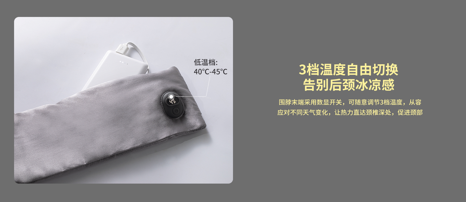 酷轻松石墨烯发热围脖（图ZMjc4ODk1NjQw） - 电商 - 站酷设计师酷轻松原创素材 - 站酷ZCOOL