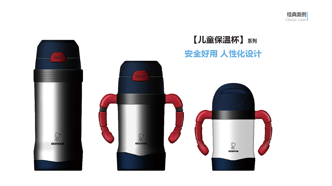 腾赢设计-杯壶类（图ZMTMxNjg3NDI4） - 生活用品 - 站酷设计师腾赢设计TYDESIGN原创素材 - 站酷ZCOOL