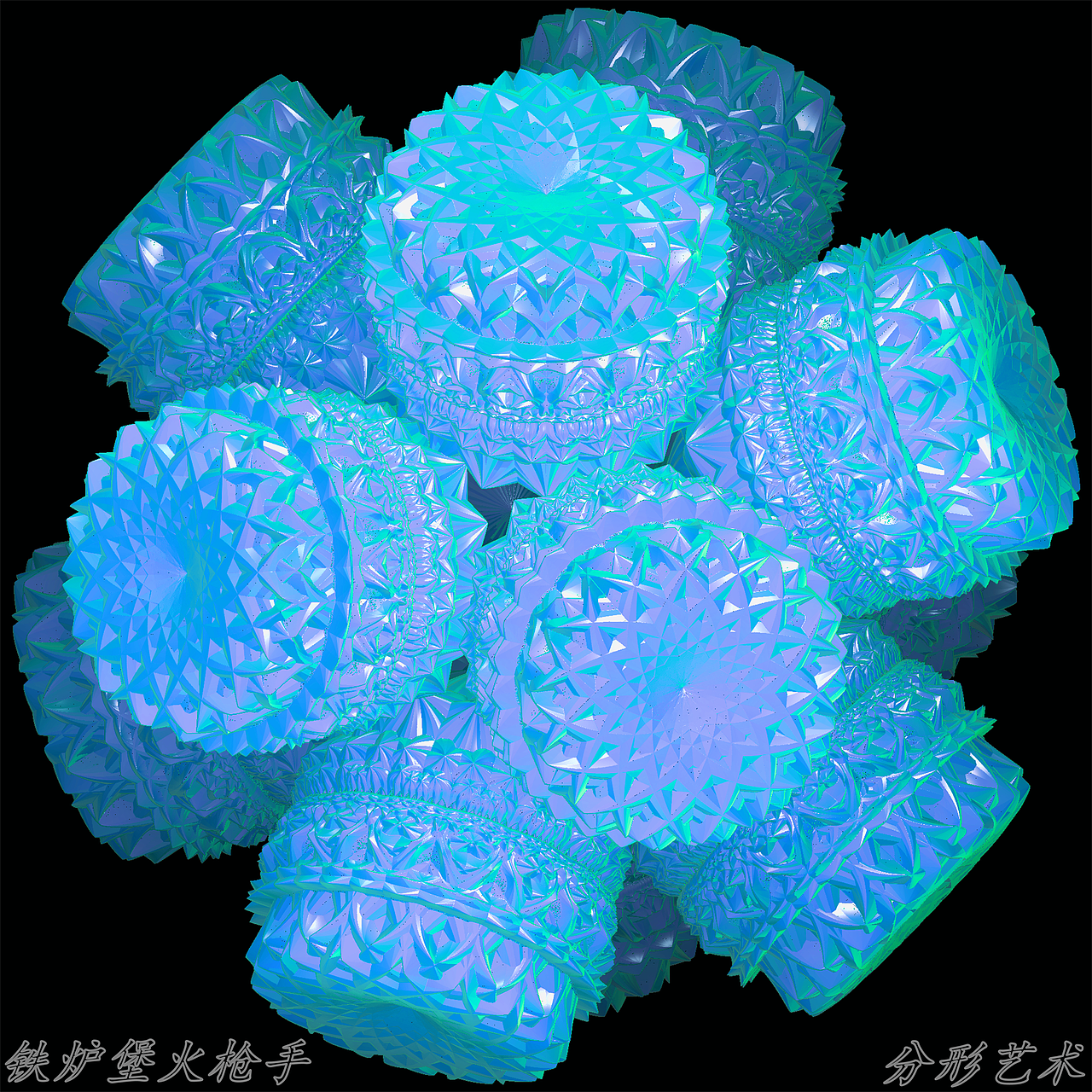 (Fractal Art)分形艺术:小盒儿