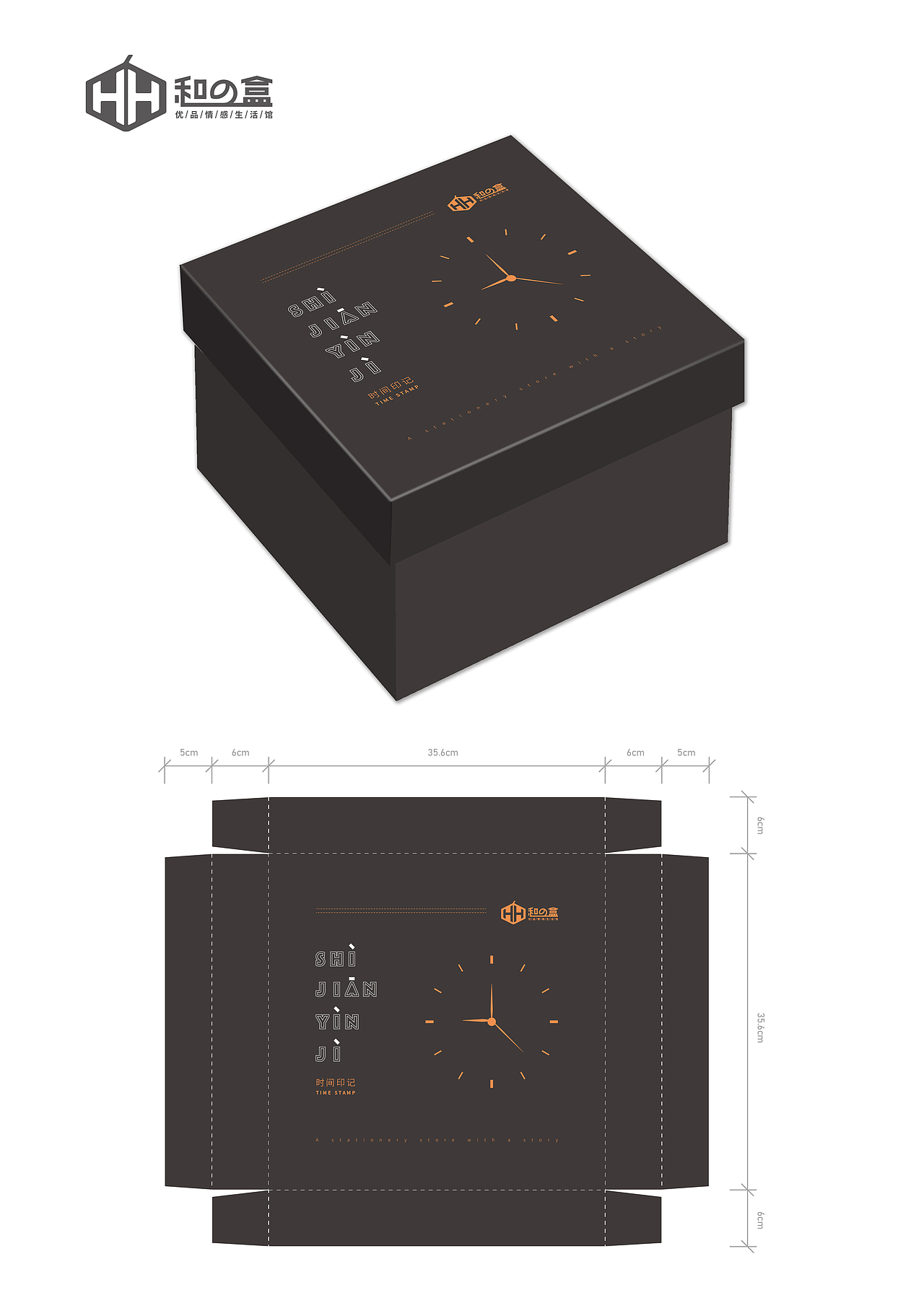 创意包装（图ZMTk1MjE3NTIw） - 包装 - 站酷设计师言几又言十ZSL原创素材 - 站酷ZCOOL