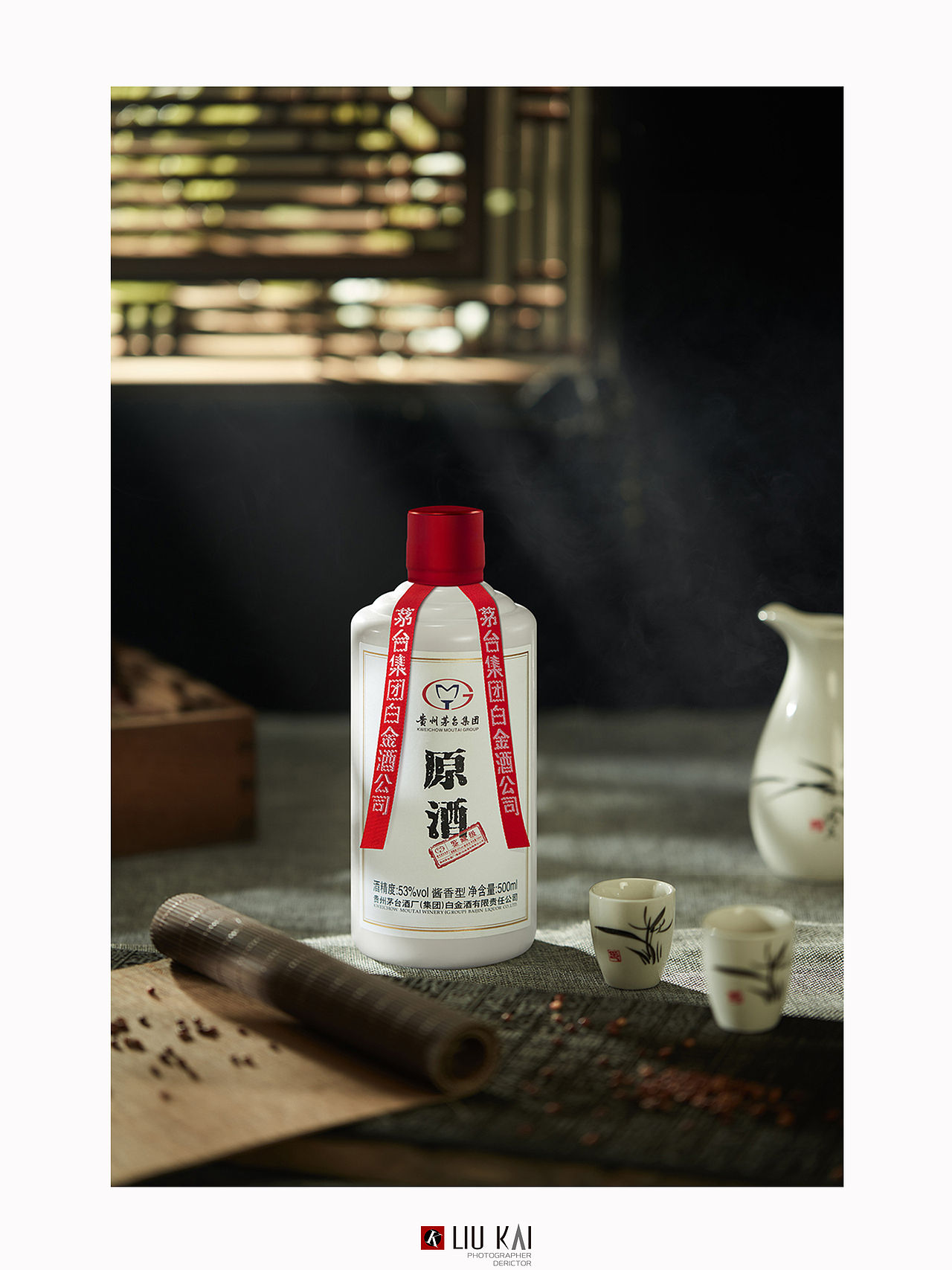 原酒| 贵州茅台集团 x 刘凯|摄影|产品摄影|摄影师