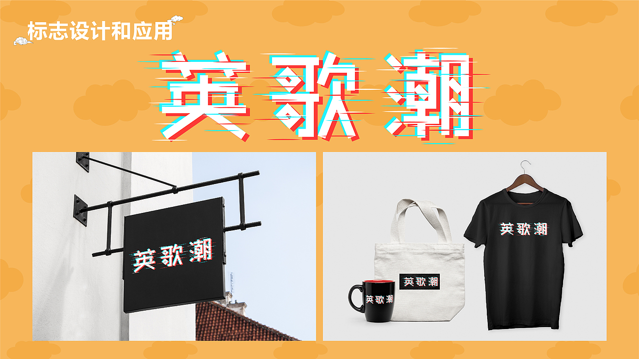 家乡非物质文化遗产文创设计（图ZMjA4MjgyOTA0） - 艺术插画 - 站酷设计师鱼艇222原创素材 - 站酷ZCOOL