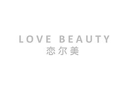 恋尔美面膜包装