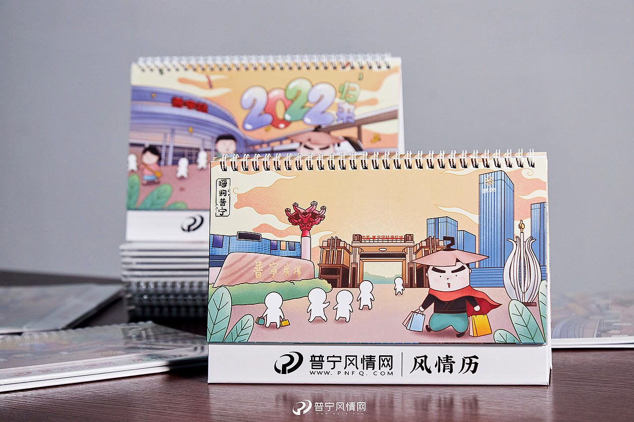 原创手绘插画-普宁风情台历（图ZMjg0Njc4NTU2） - 商业插画 - 站酷设计师zhouwoani原创素材 - 站酷ZCOOL