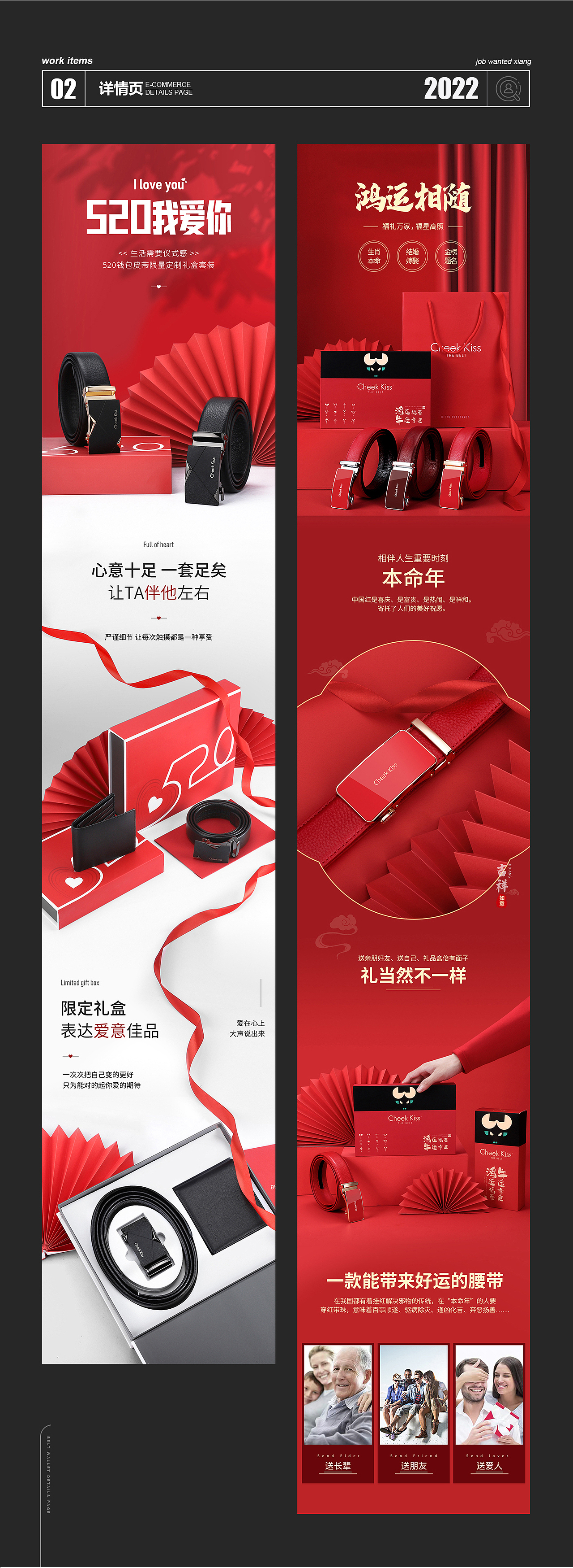 一些设计作品（图ZMjg5NzI0MTA4） - 电商 - 站酷设计师中邪了原创素材 - 站酷ZCOOL