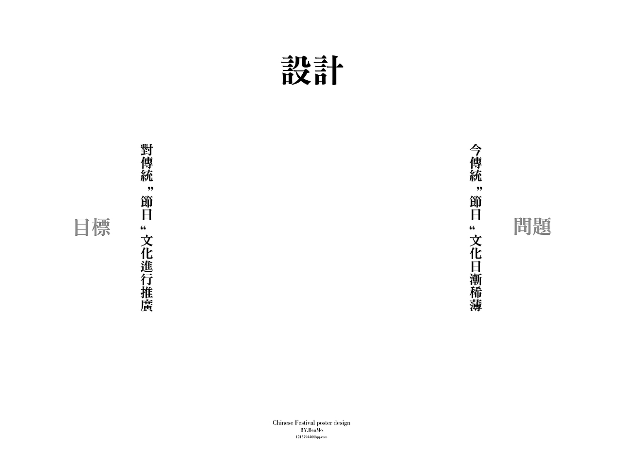 郑州轻工业学院 本末 #青春答卷2015#（图ZMjg0MjY5MDA=） - 海报 - 站酷设计师本末1.0原创素材 - 站酷ZCOOL
