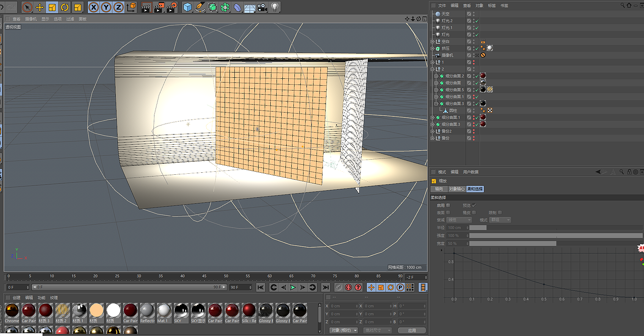 LANCOME兰蔻唇膏C4D建模平面广告（C4D,PS）让所有女性都能拥有美丽、魅力和法式优雅。（图ZNTkxNjE4OTI=） - 宣传物料 - 站酷设计师wewq123原创素材 - 站酷ZCOOL