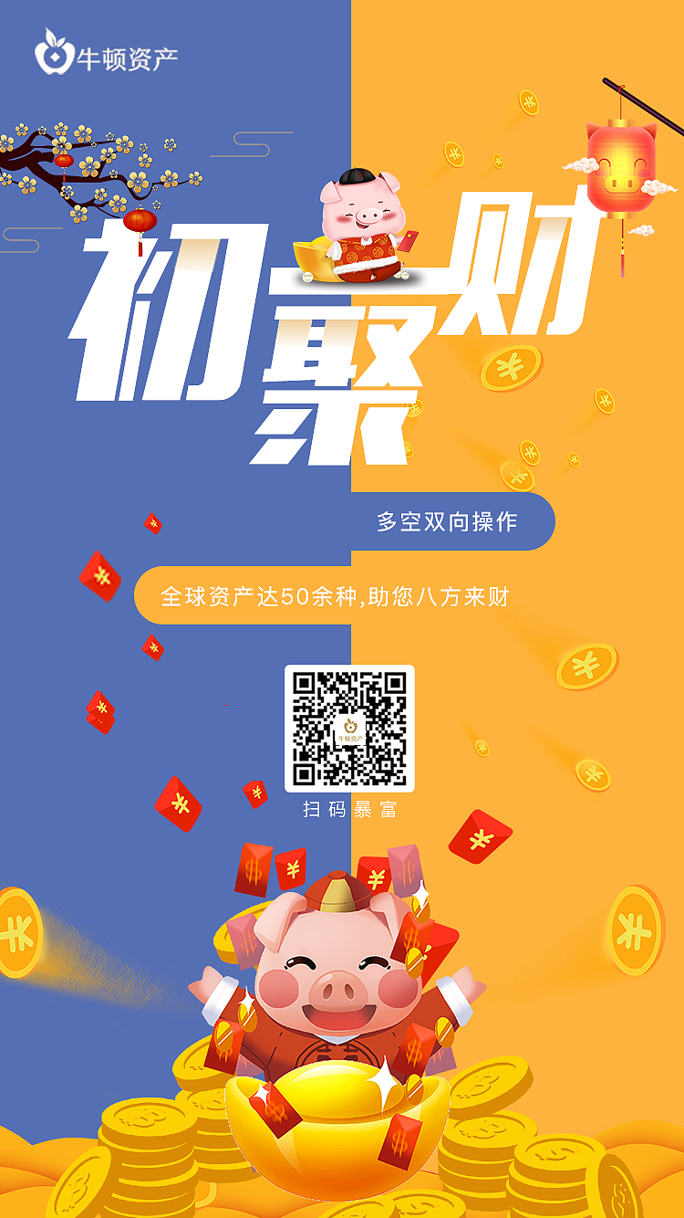 春节系列海报（图ZMTQ2Mzg3OTc2） - 海报 - 站酷设计师胡萝卜里加醋原创素材 - 站酷ZCOOL