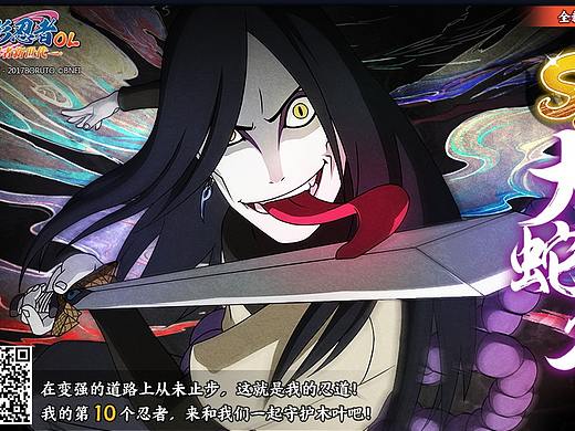 火影的游戏分享图UI