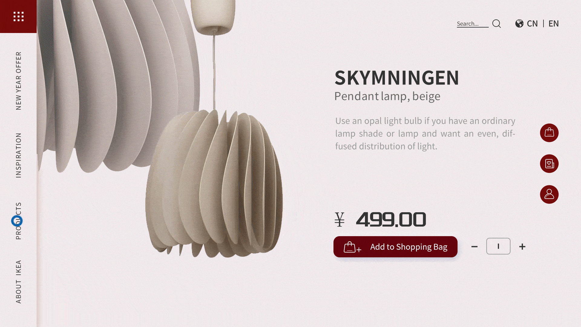 IKEA宜家官网及APP新年主题改版设计练习