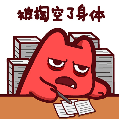 魔鬼猫表情（图ZMjQzNjIxMTIw） - 网络表情 - 站酷设计师魔鬼猫原创素材 - 站酷ZCOOL