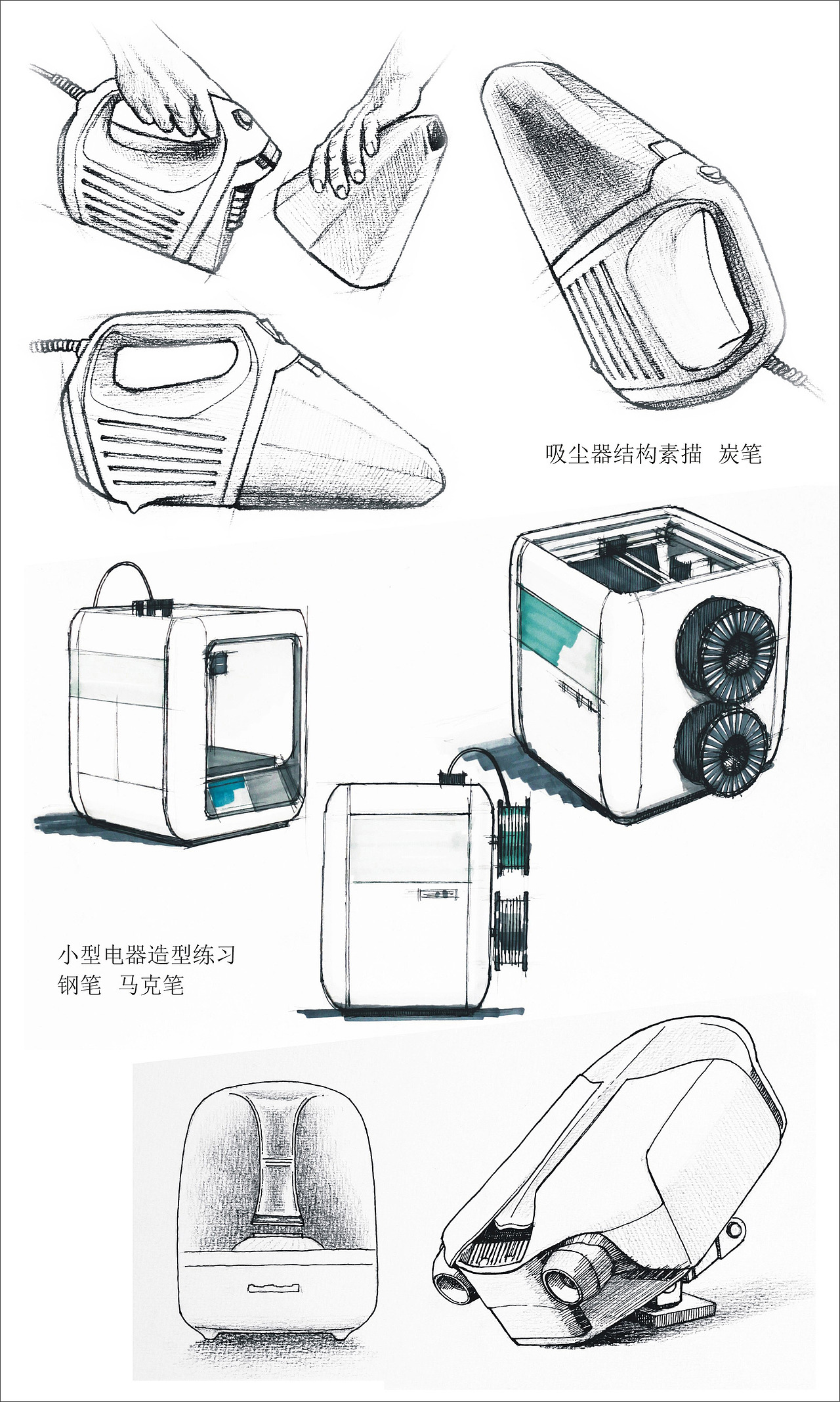 浅谈工业设计手绘的重要性 | 庞恩昌(图ZMzA0Nzk2OTUy) - 绘画 - 站酷设计师苗长银手绘空间原创素材 - 站酷ZCOOL