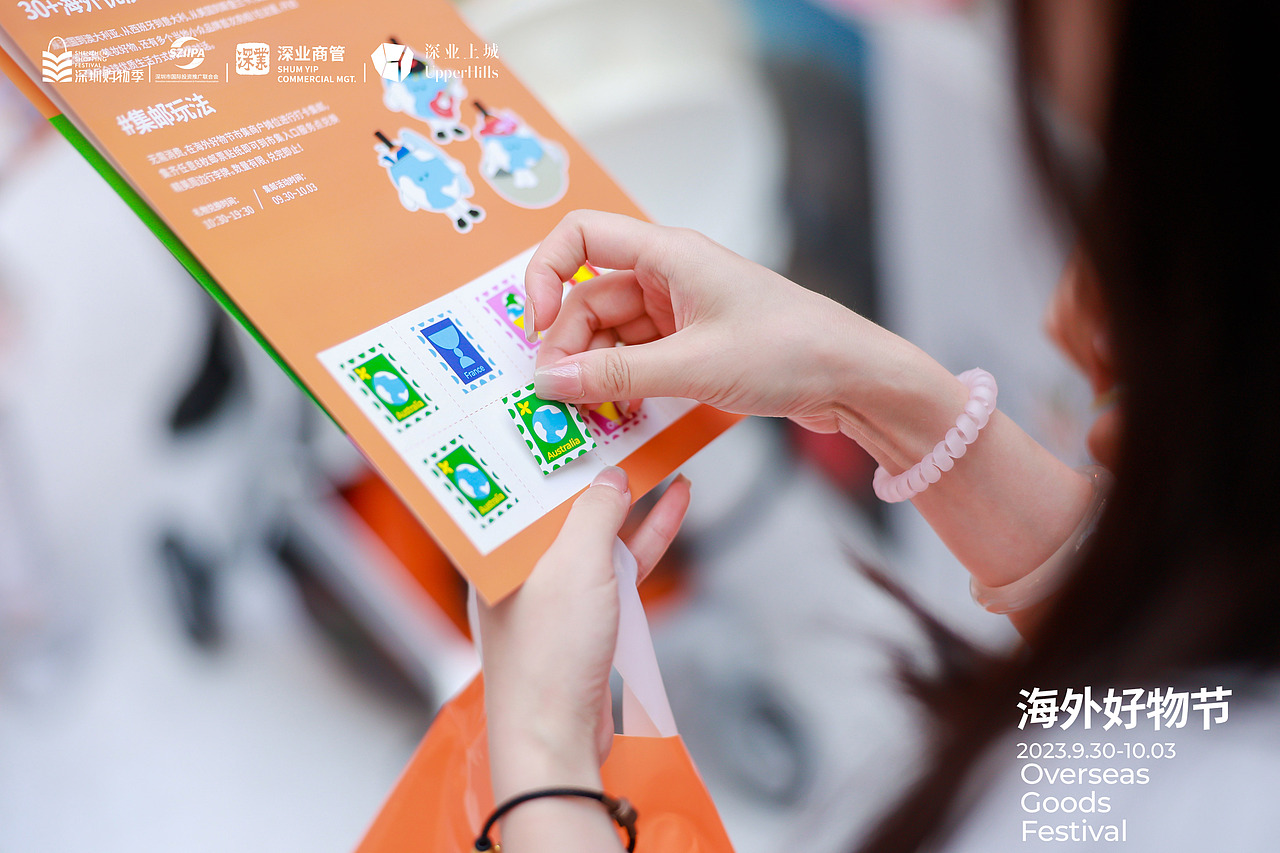 深圳首届海外好物节|用创意,赋能国际级“购物狂欢”