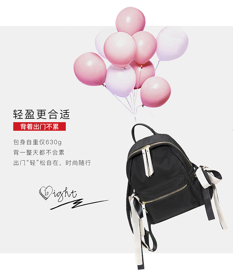 箱包包包女包详情页