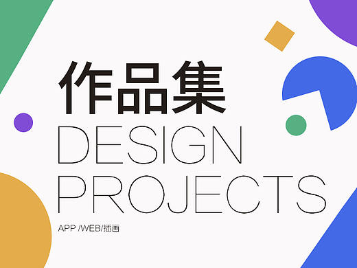 2019作品集