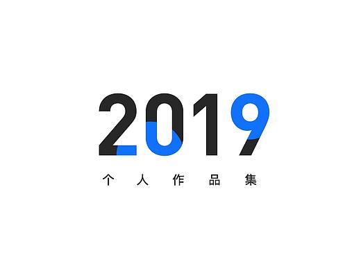 作品集整理