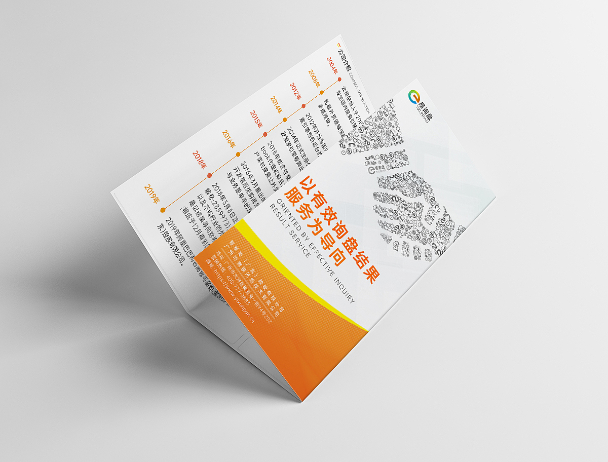 vi物料设计（图ZMjQwNDg3NTE2） - Logo - 站酷设计师ThismE原创素材 - 站酷ZCOOL